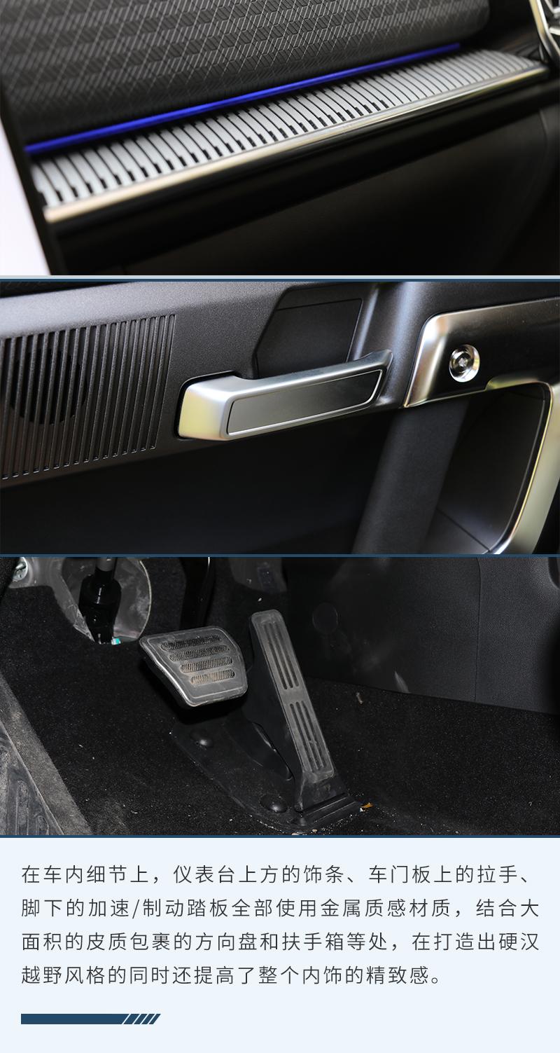 奇瑞路虎极光试驾,奇瑞探索06最新实测