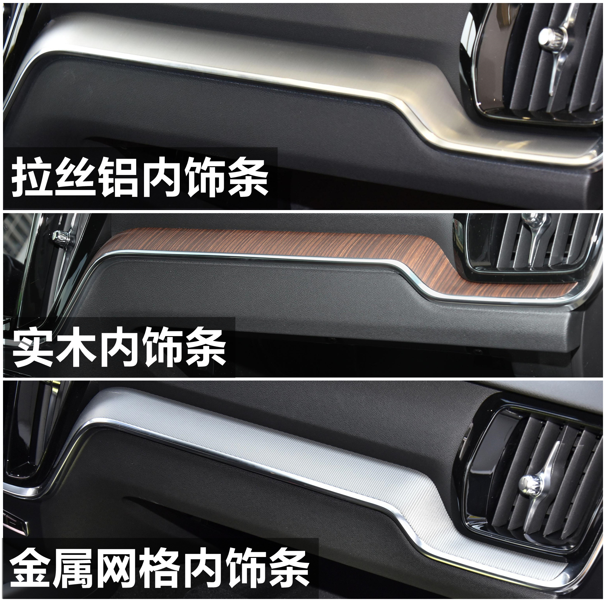 23款沃尔沃s60实用功能,沃尔沃23款s60主题