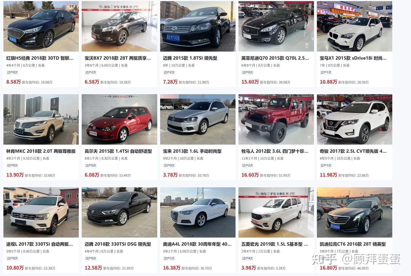 半年左右二手车会贬值多少,二手车贬值是按裸车价还是落地价