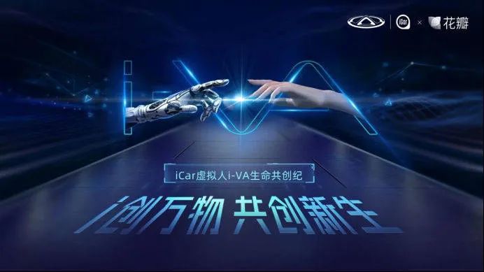 icar汽车或掌握秘密科技,hicar汽车智能互联