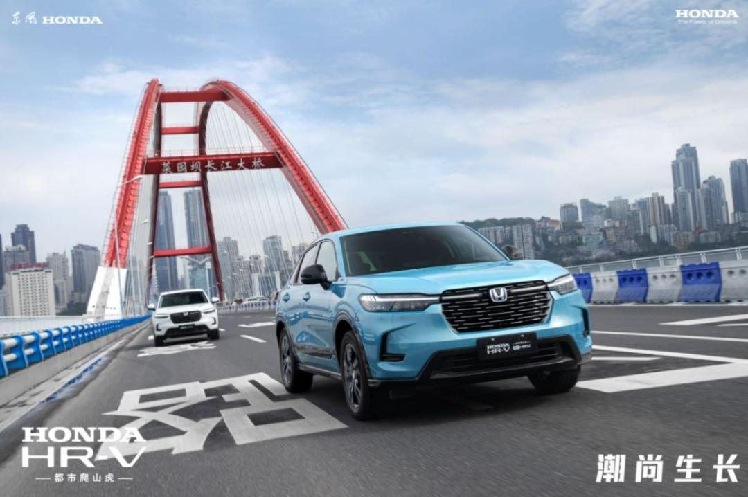 hrv都市爬山虎劲睿版,hondahr-v都市爬山虎