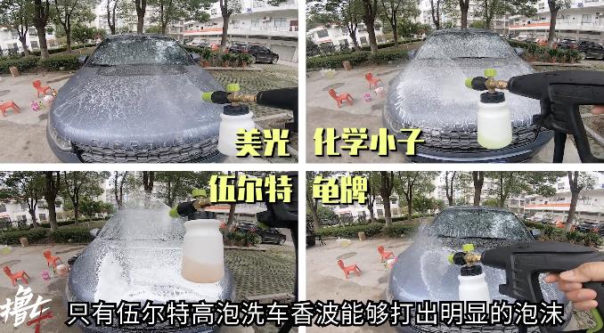 自己在家洗车最值得入手的洗车液,自己洗车推荐洗车液