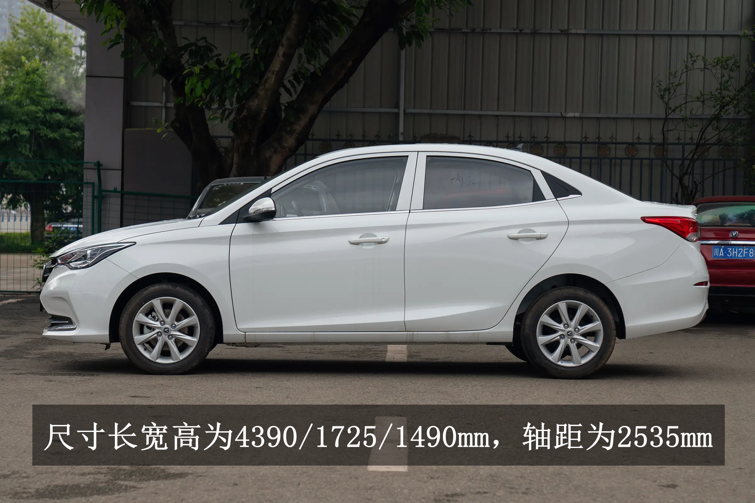 家用小型轿车推荐5-7万,家用性价比高的小型车