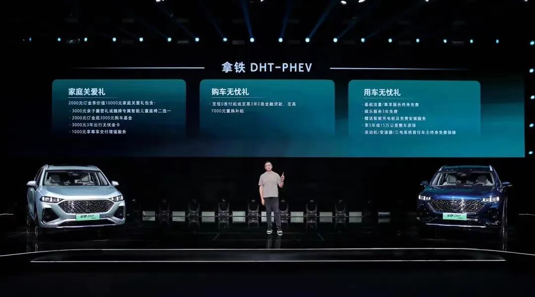 拿铁dht-phev四驱评测后排空间,拿铁dht-phev2022款1.5t两驱油耗