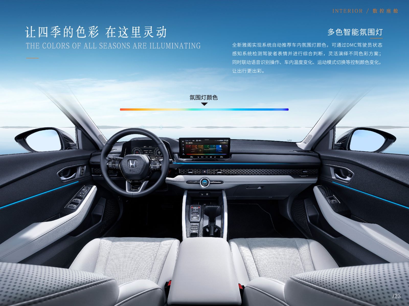 2018款锐领款雅阁,雅阁2022款260turbo幻夜尊贵版