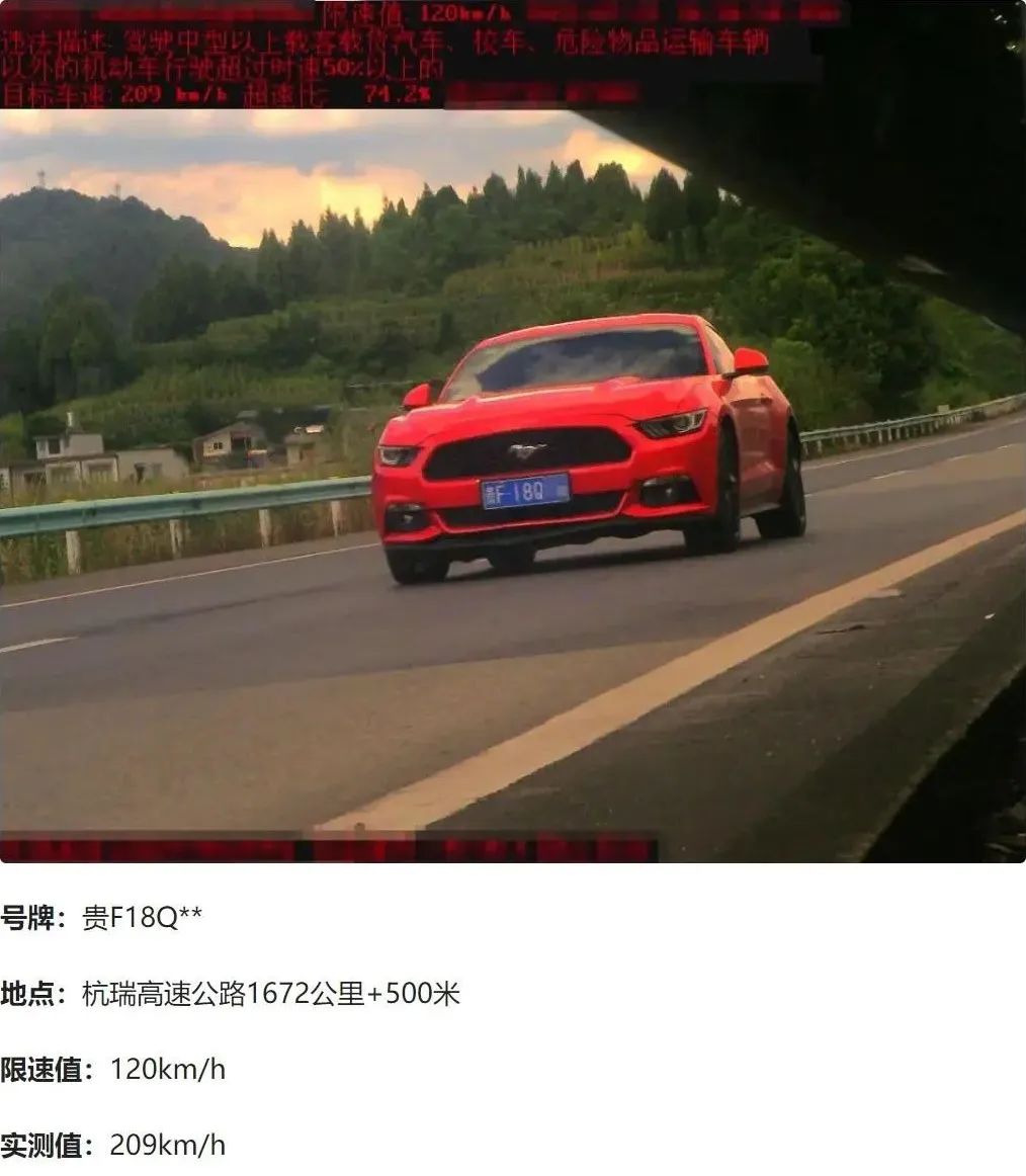 福睿斯最高能跑多少速,超速排行榜前十名福睿斯