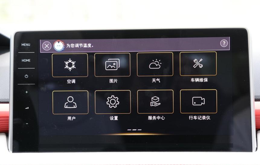 家用车中的好选择途岳表现还不错,配置更新动力升级试驾新途岳