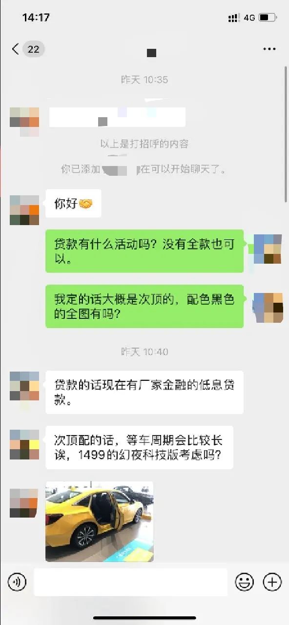 百车全说丨福特要击败特斯拉？宝马X5预售Z4停产？粉丝买车被怼