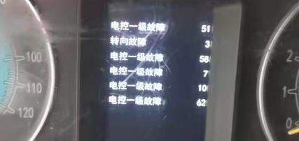 金旅海狮故障灯亮但是没有影响,金旅海狮车辆整体没电是什么原因