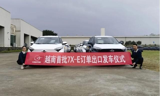 海马7x还不降价,海马7xe销量