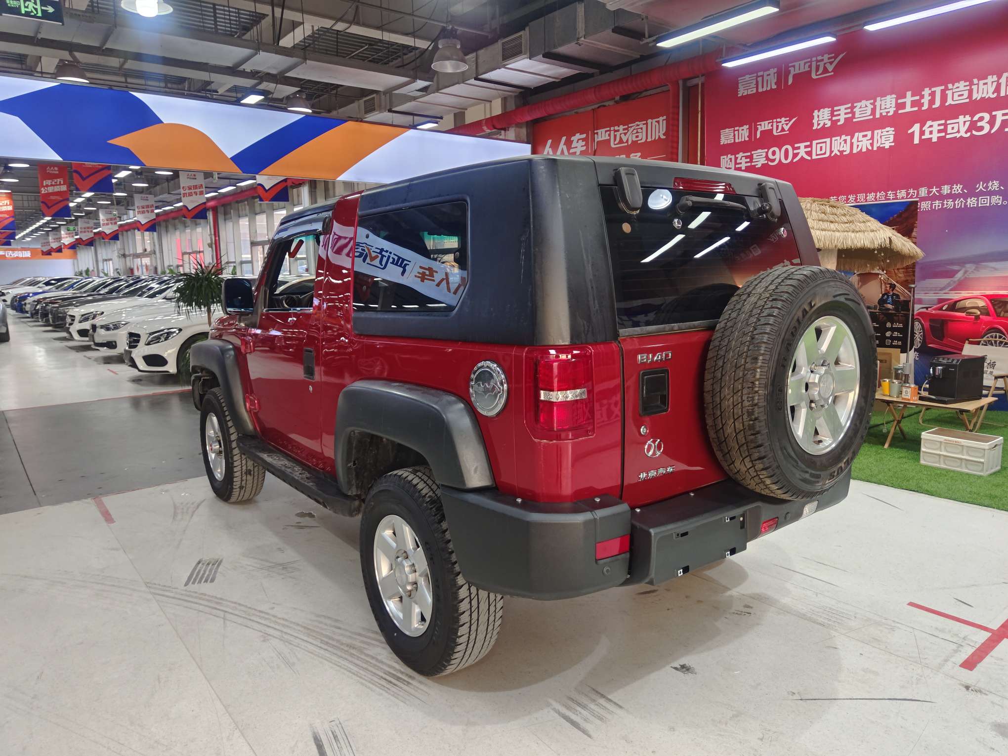 38号评测北京bj40,北京bj4038号车评