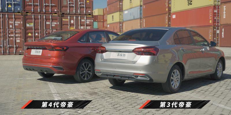 第四代帝豪座椅增加多厚,第三代帝豪前排储物空间