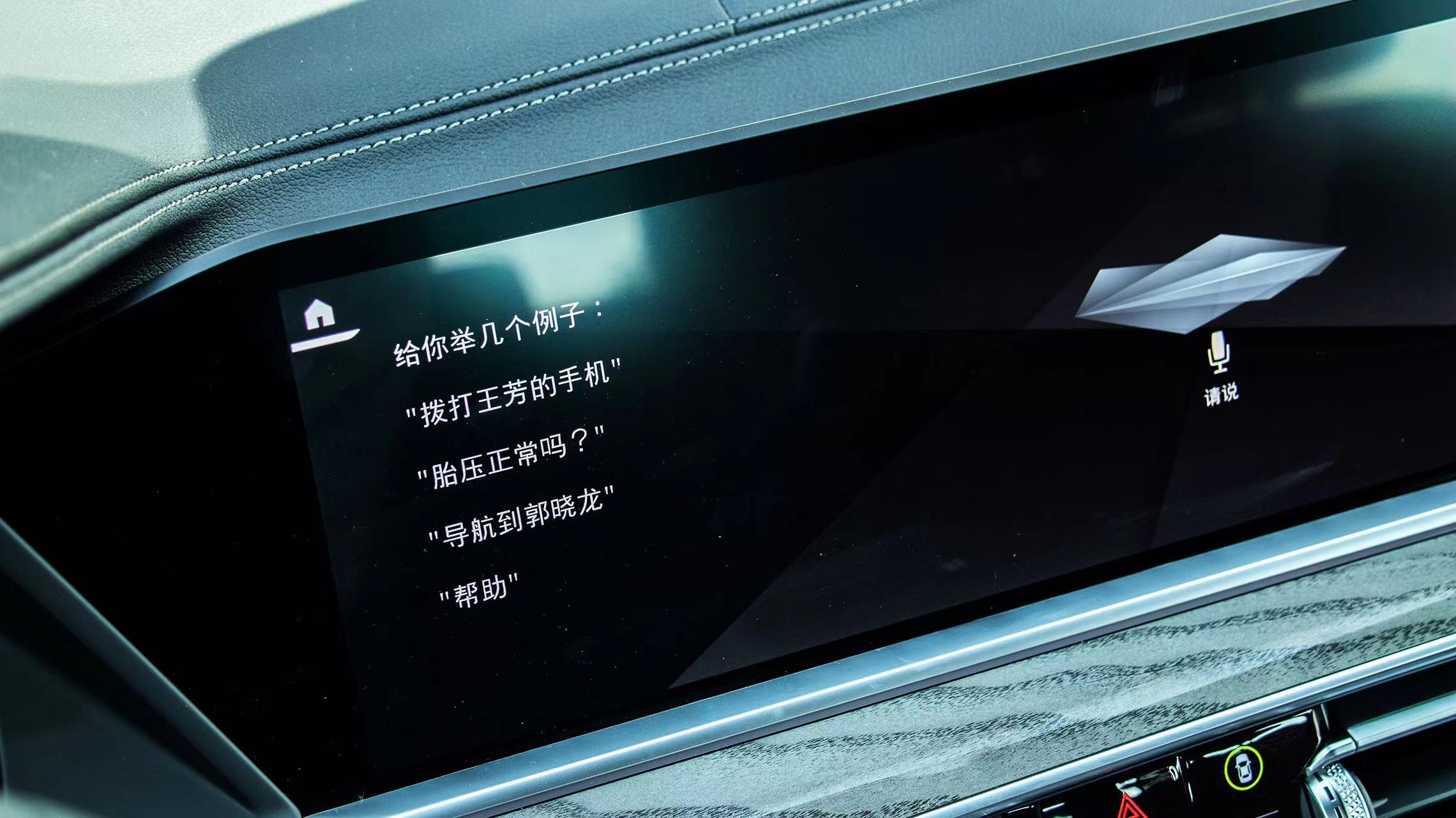 宝马x5xdrive40im尊享试驾,宝马x5xdrive40im尊享型试驾