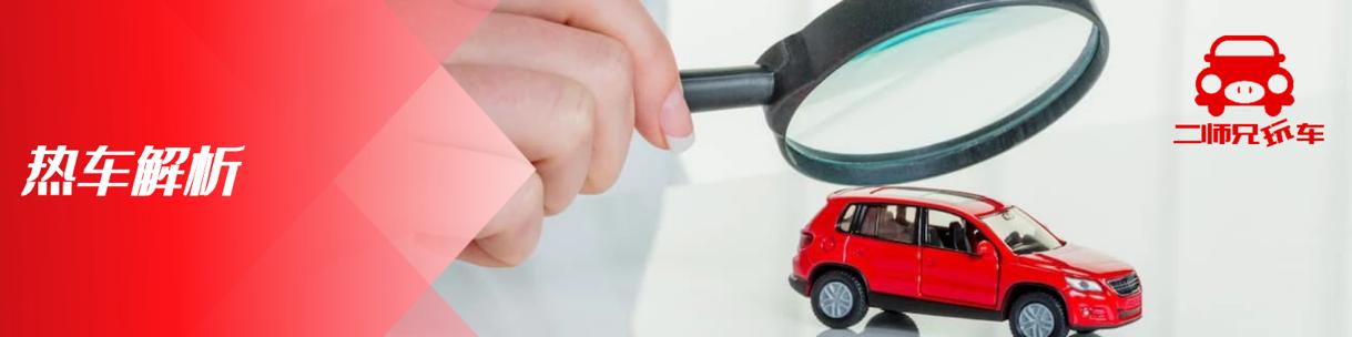 mgone车怎么样,mgone车主真实感受