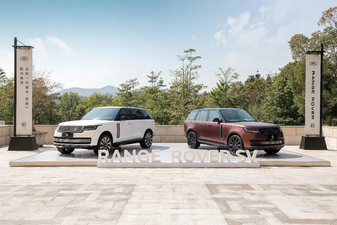 共鉴英国皇室珍藏，全新一代路虎揽胜SV携杰拉德珠宝亮相广州