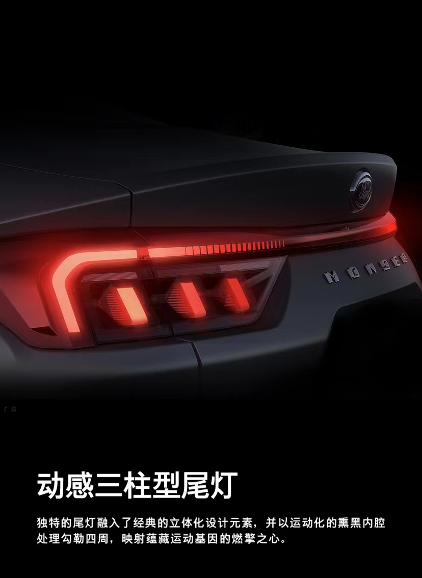 福特蒙迪欧豪华版有bo音响吗,蒙迪欧2022款bo音响