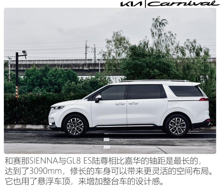 奶爸玩车嘉华,起亚嘉华低配版深度测评