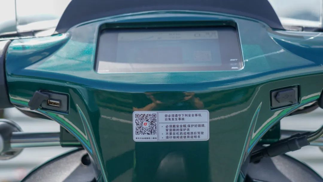 金城摩托提拉米苏都市版jc150t-ae,金城adiva200和金城提拉米苏200