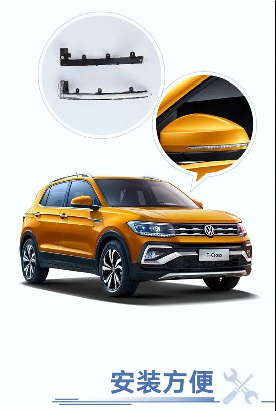 led外后视镜动态转向灯,后视镜led转向灯怎么换