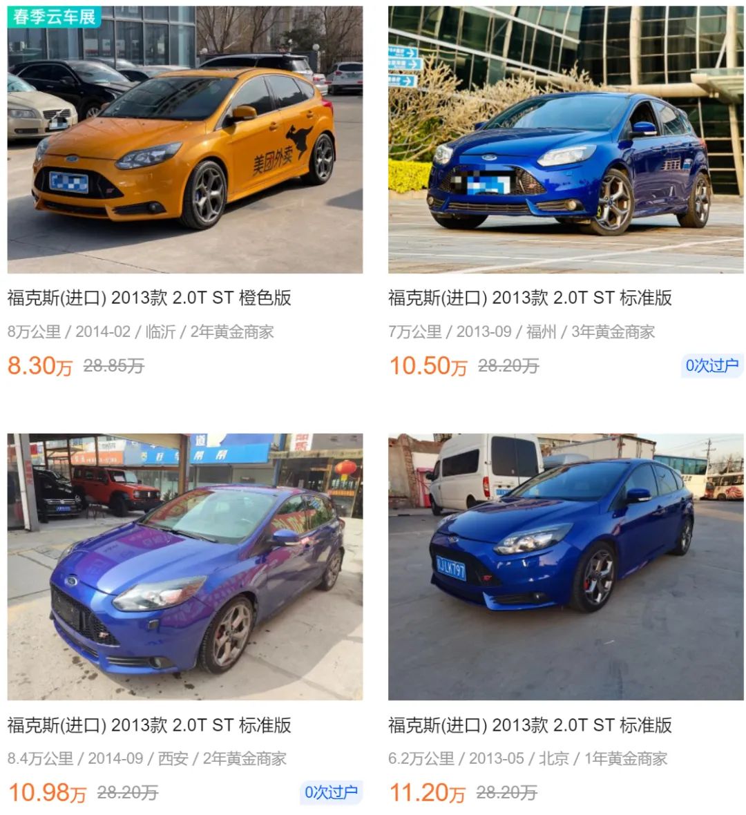 中国最非主流的11台二手车,可玩性高的便宜二手车