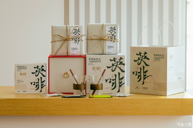 英菲尼迪联名咖啡,英菲尼迪红牛联名