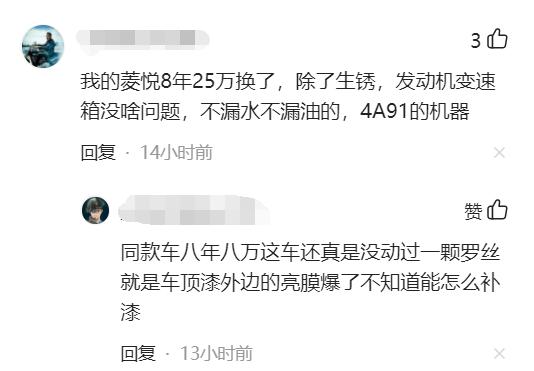 东南汽车回归主流了吗,东南汽车还能撑几年