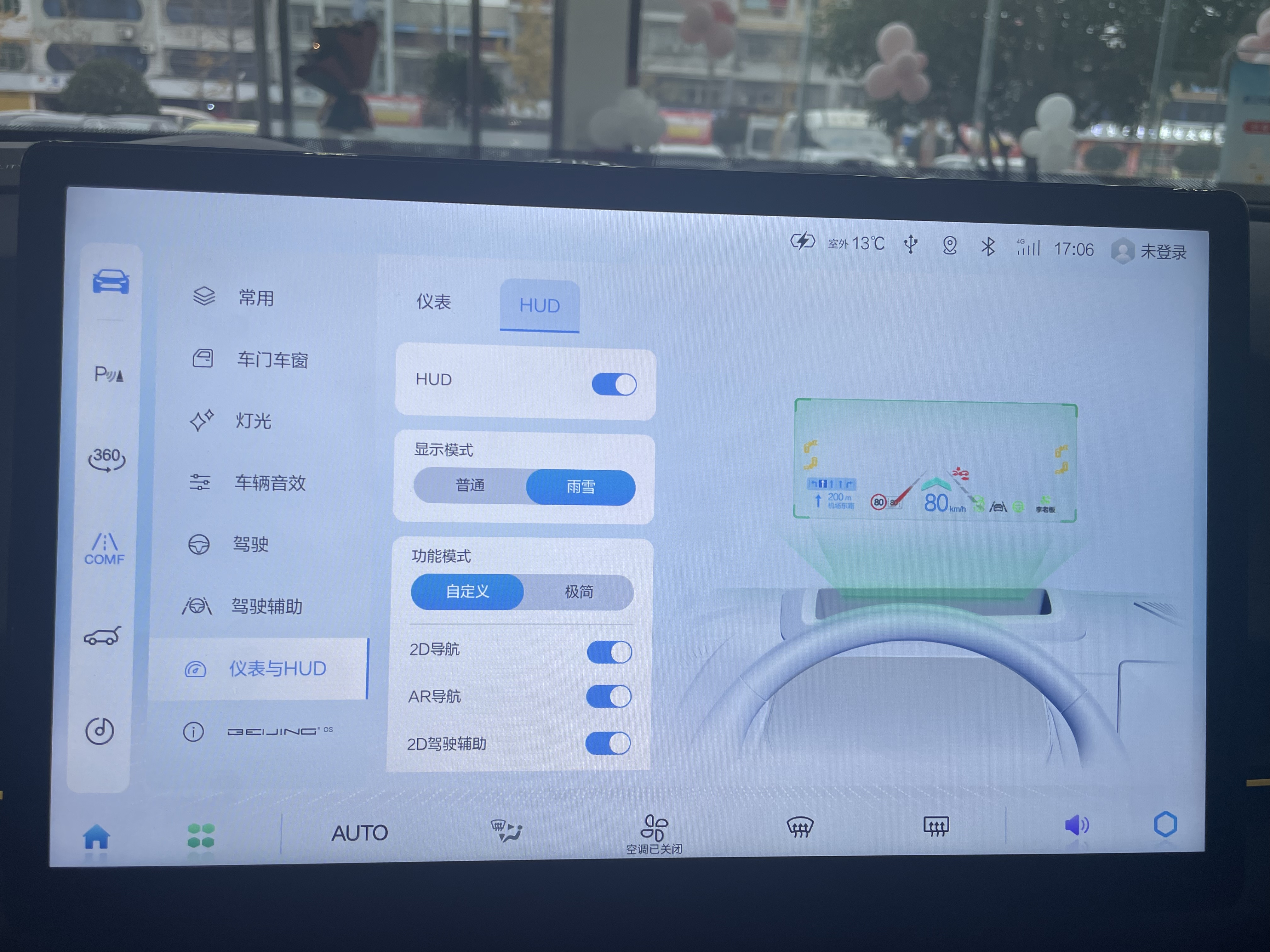 北汽魔方1.5t星耀版,北汽鸿蒙燃油车