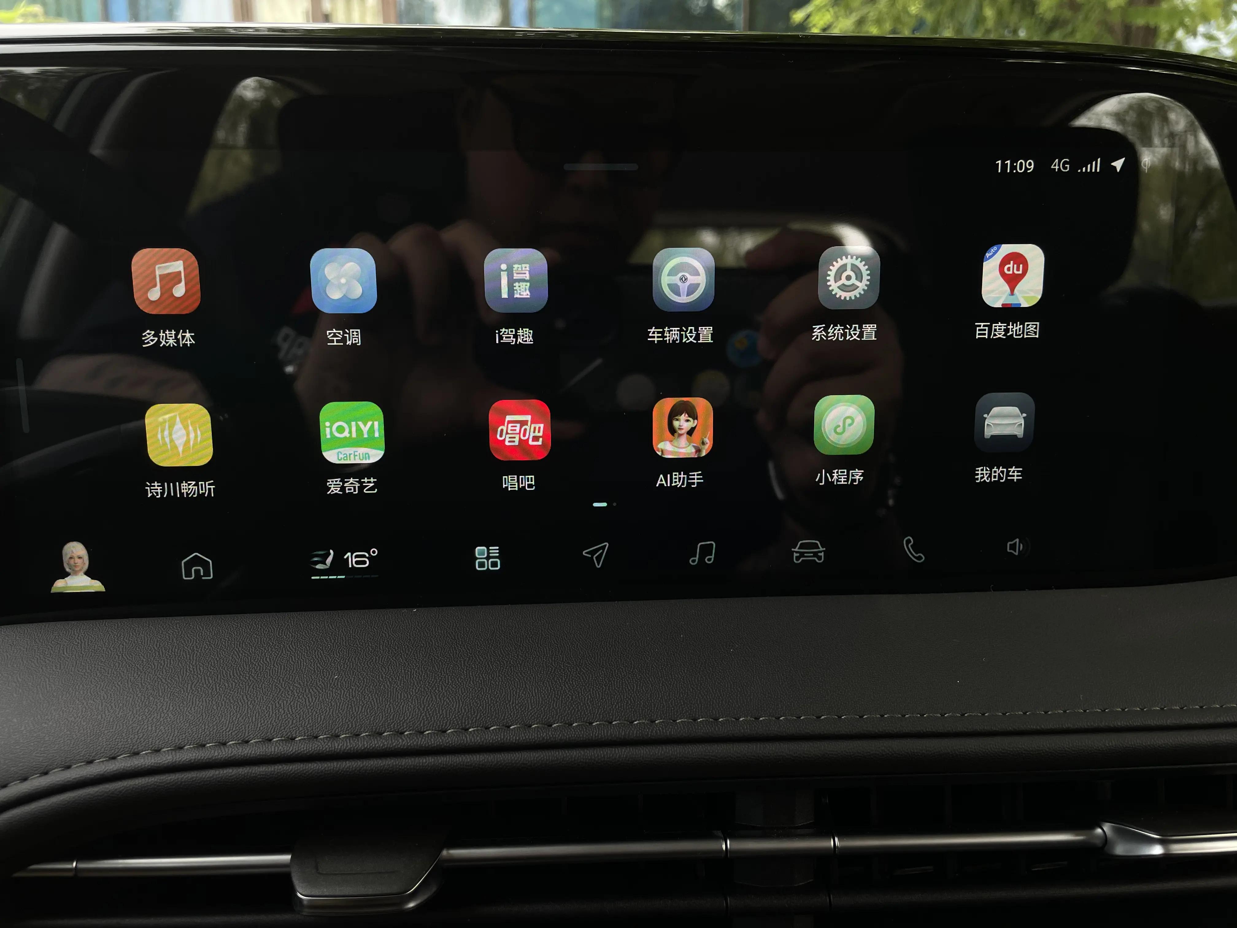 风神皓极马赫双擎用车感受,东风风神皓极马赫双擎敢创版实测