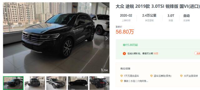 奥迪q7和途锐哪个更值得买,与奥迪q7同价位的suv