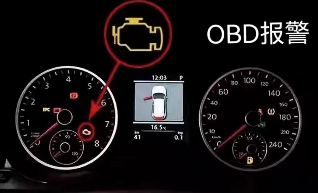 车辆报警灯大全解释图,车辆报警灯是啥灯