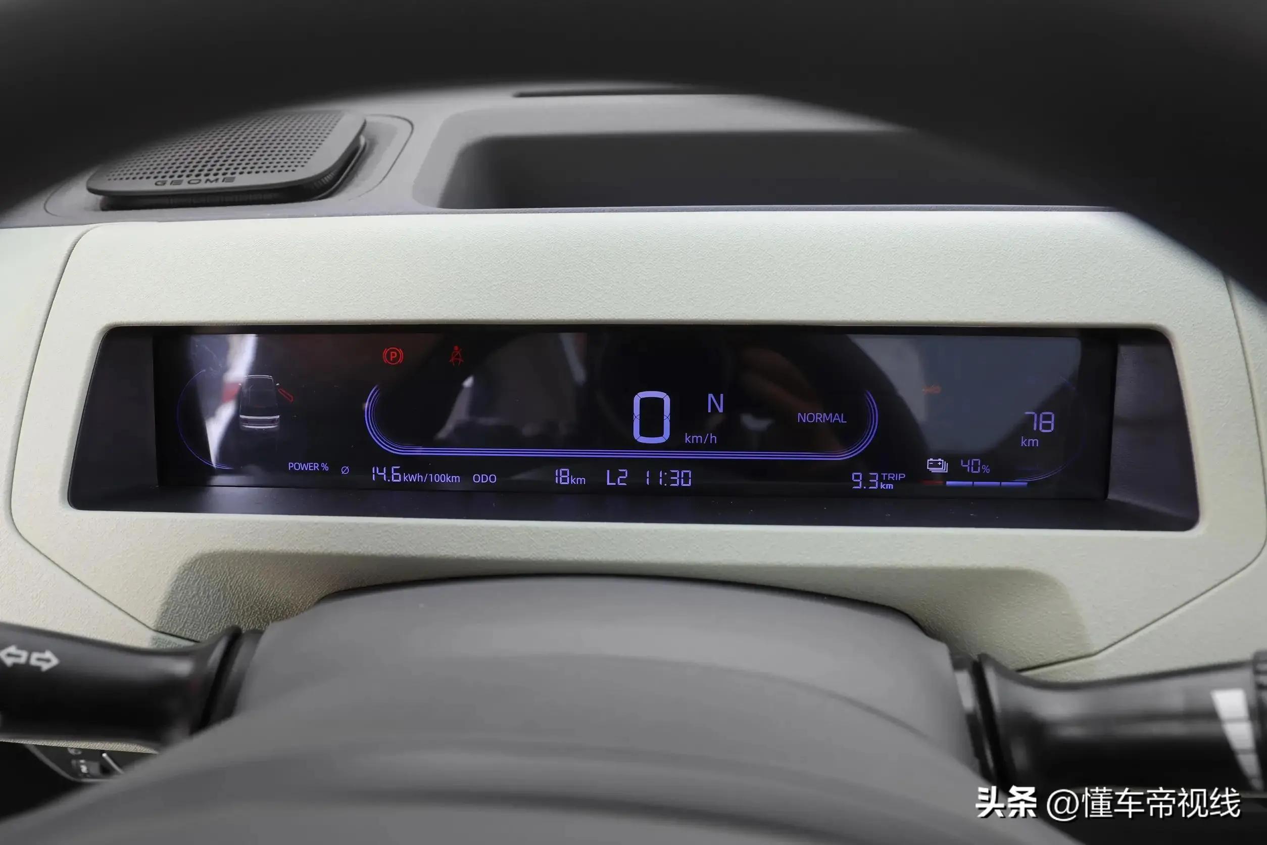 吉利熊猫mini落地价格,吉利熊猫mini新春版售价