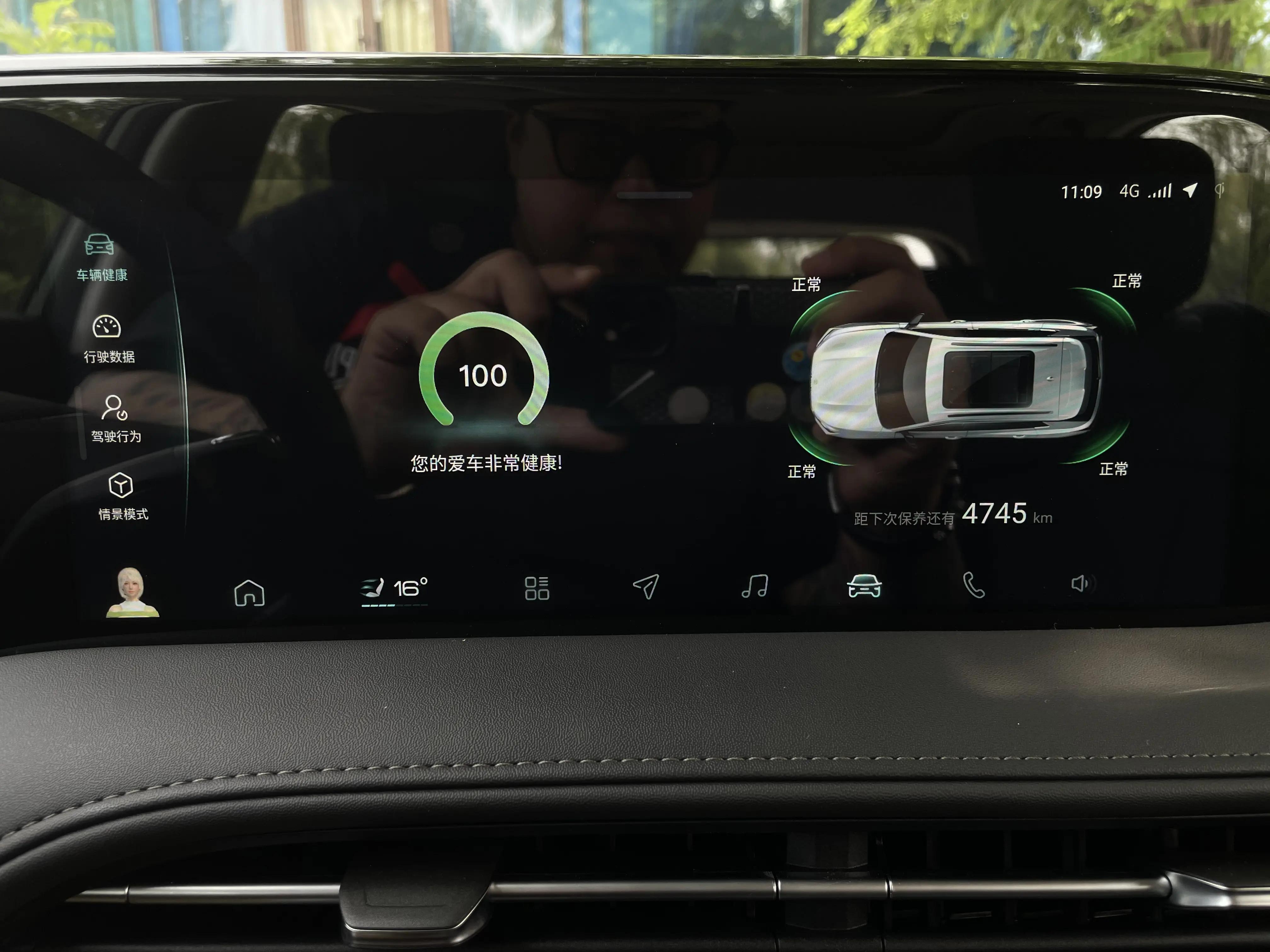 风神皓极马赫双擎用车感受,东风风神皓极马赫双擎敢创版实测