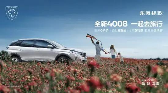 无甲醛最好的车,安全无甲醛车