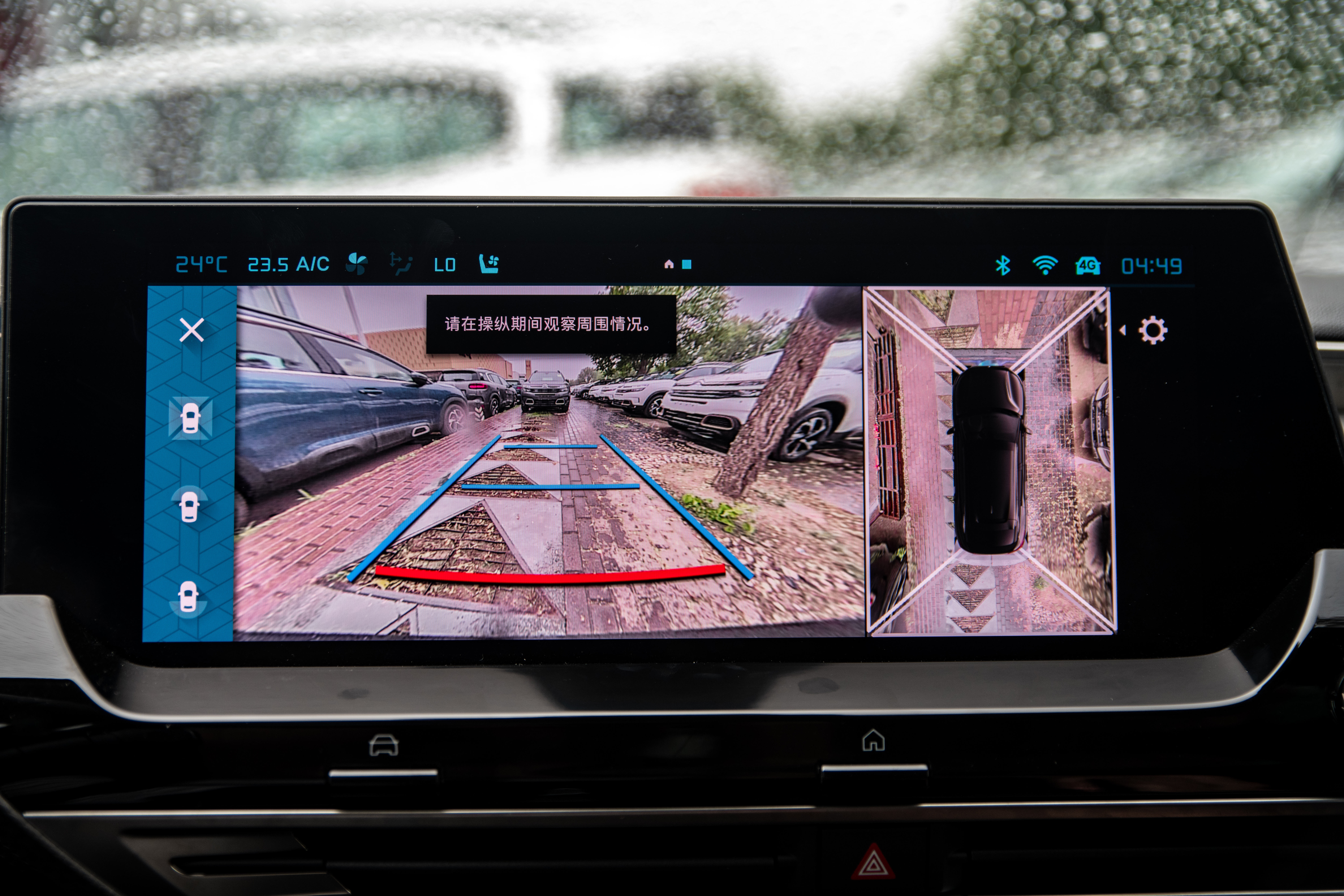 雪铁龙凡尔赛c5x还能买吗,雪铁龙凡尔赛c5x真的晃么