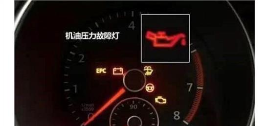 车上这几个灯亮了请马上停车,出行注意车上这些灯亮了必须停车