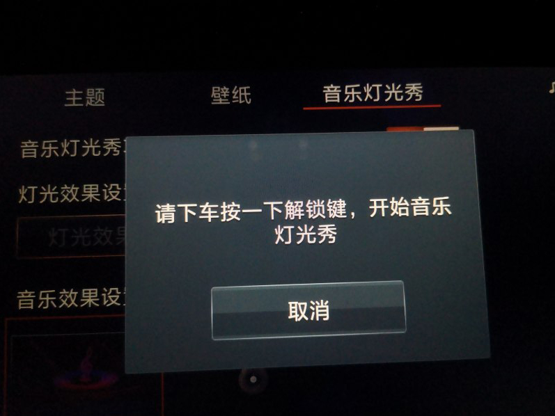 长安cs35plus有颗粒捕捉器吗,长安cs35plus安装第三方软件