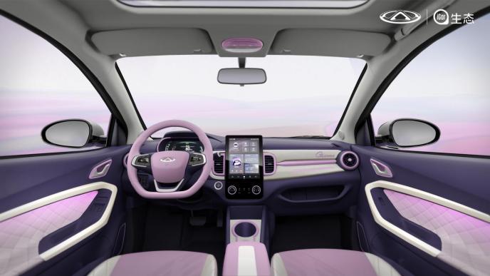 奇瑞小蚂蚁·魅：魅力女主的私属礼物！