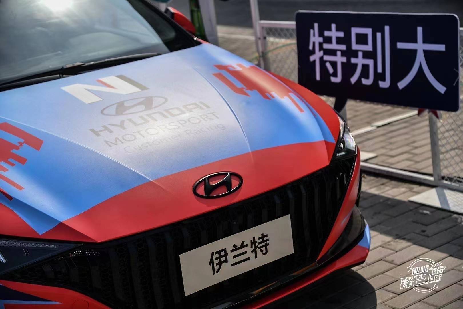 伊兰特的气场有多强,伊兰特气场有多强大