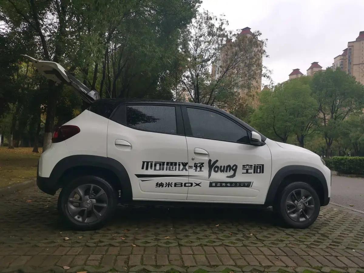 纳米box用的什么电池,纳米box新能源车351续航落地价