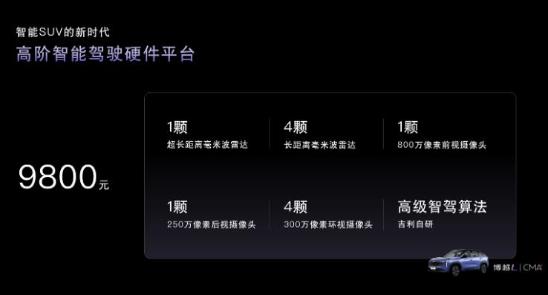 吉利博越7座suv二手,博越12万左右的suv