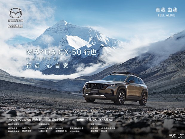 春夏焕新季全新mazdacx-5黑骑士,面面俱到的实力派休旅mazdacx-5
