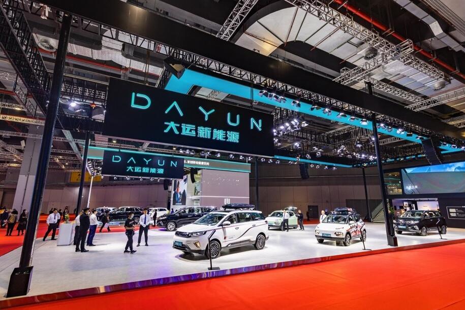 大运集团运营现状,大运集团新项目