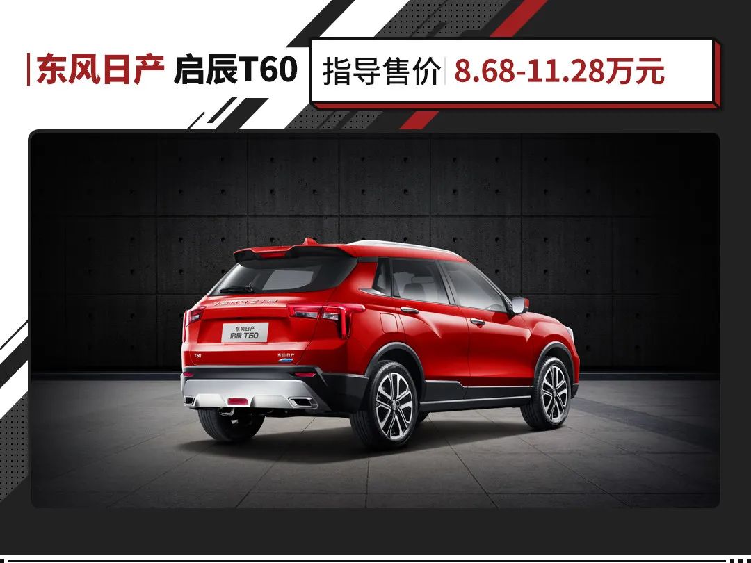 10万元suv油耗测评,省油的suv车10万块左右实测