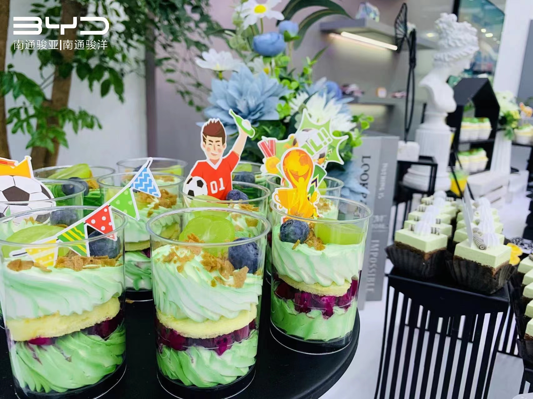 南通骏亚足*彩球**绘活动圆满结束