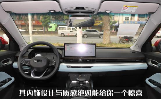 吉利帝豪l的排量多大,吉利帝豪2020款1.5l够力吗