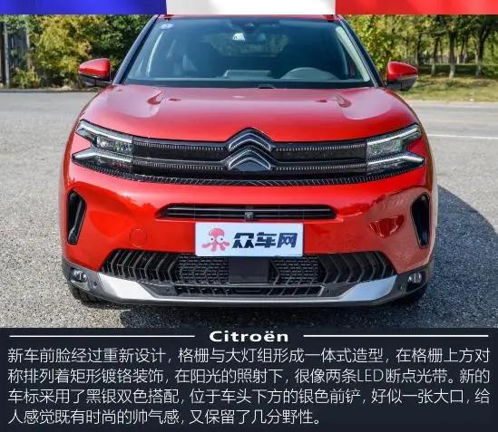 雪铁龙天逸beyond极夜蓝试驾,雪铁龙天逸beyond试驾