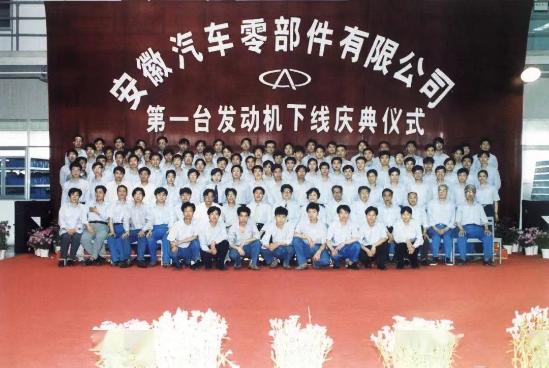 奇瑞鲲鹏超性能电混c-dm,奇瑞鲲鹏超性能电混c-dm下线