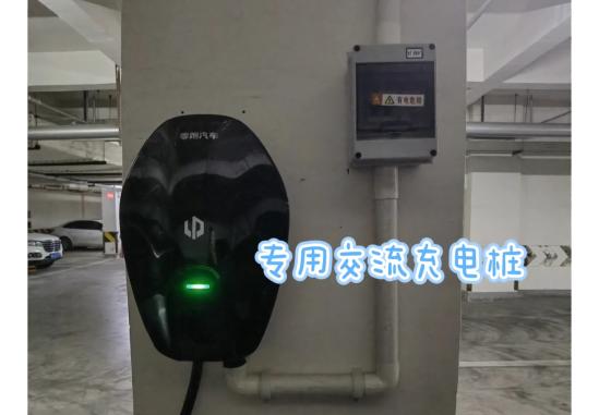 新能源汽车充电过程解析,新能源汽车最新充电方法