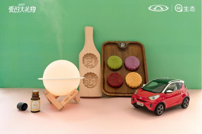 奇瑞新能源中秋文创礼盒揭秘!自己做的月饼更好吃哦!