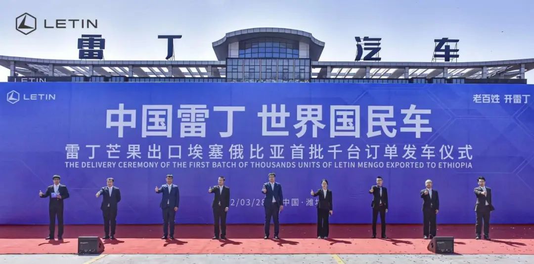 雷丁汽车即将重新回到大众视野,雷丁汽车型号及售价